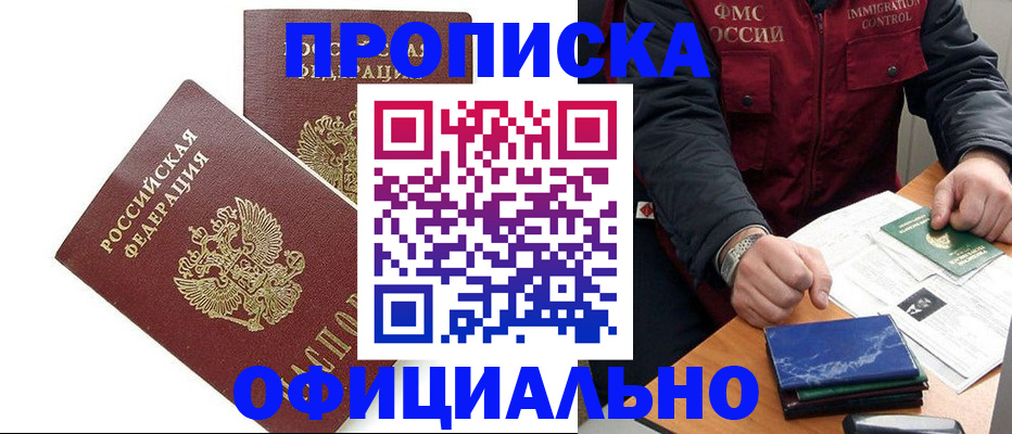 регистрация для школы в Невинномысске