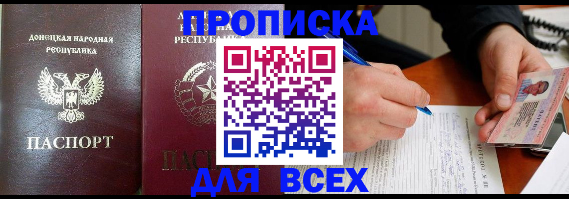 регистрация в Невинномысске